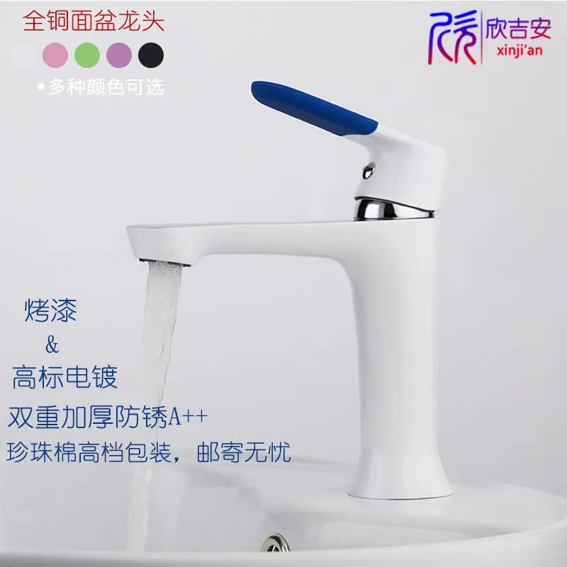 

Cross Border Hot Sales New Style Copper Hot And Cold Basin Faucet Northern European-Style Drop-in Sink Leading Bathroom Sanitary