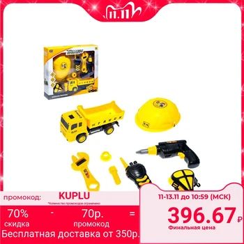 

Truck Builder tool kit, 8 items