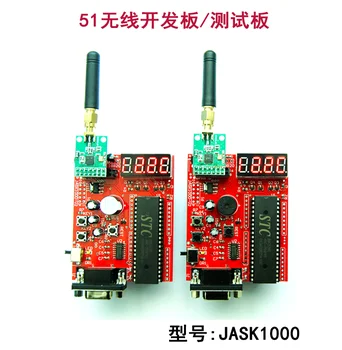 

51-based NRF24L01 / NRF905 / CC1100 Wireless Development Board (including 2 Base Boards)