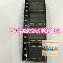 5 шт./лот VNQ5E050AK