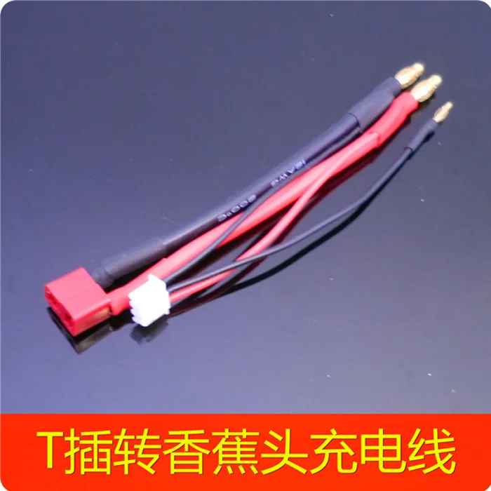 

H-Energy Original Factory 2 S Lithium Battery Universal Banana Plug with 2s Balancing Head Exquisite Workmanship