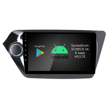 

Native reciever roshimo ri-2314 for Kia Rio K2, 2010-2017 (Android 9.0)