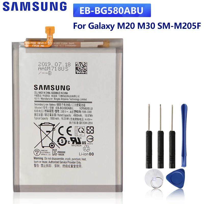 Samsung Original Replacement Battery Ebbg580abu For Samsung Galaxy M20