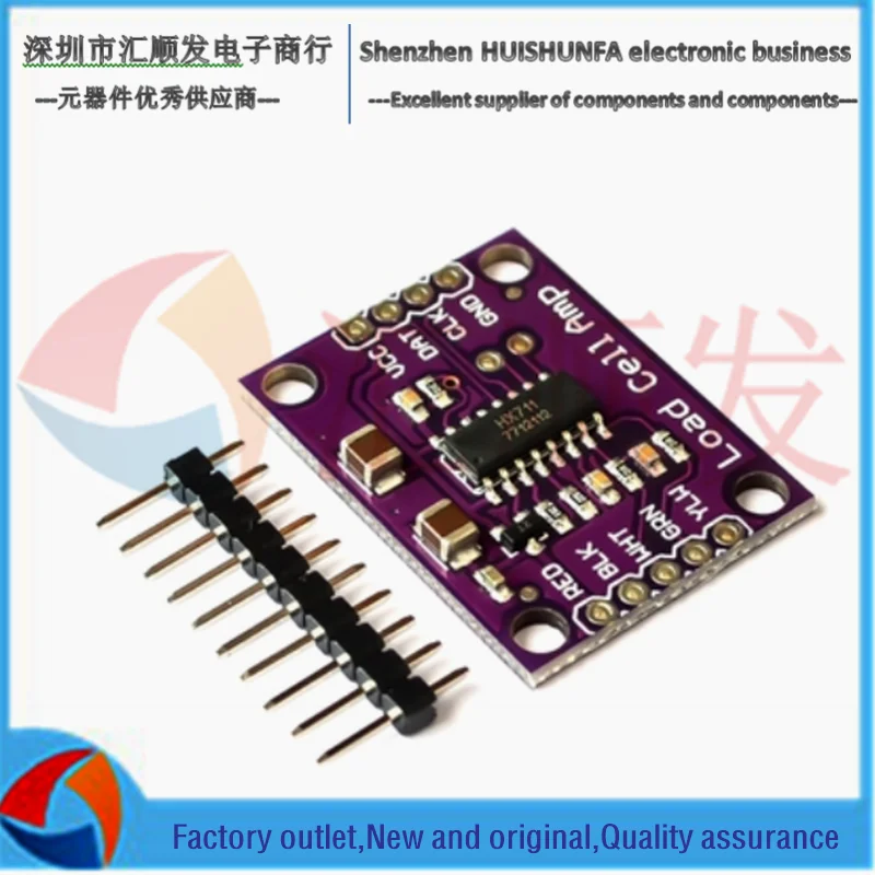 HX711 high-precision electronic weighing sensor 24-bit A/D converter board afbeelding