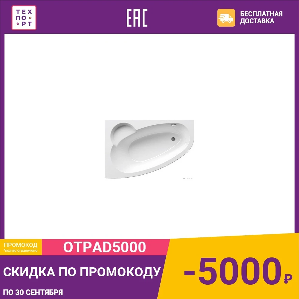 Акриловая ванна Ravak Asymmetric L 160x105 левая без гидромассажа (C461000000) | Обустройство дома