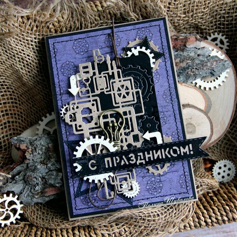 Металлические режущие штампы для скрапбукинга траектория траектории трафарет