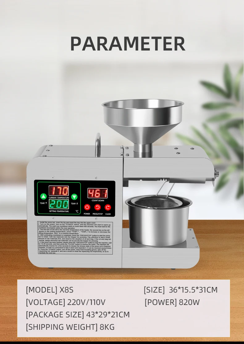 BEIJAMEI Automatic Oil Press Machine X8S RG312 Household Intelligent Sesame Peanut Walnut Oi Extractor Presser 6