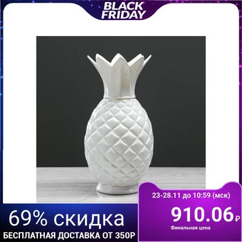 

Table vase "Pineapple", white, 33 cm