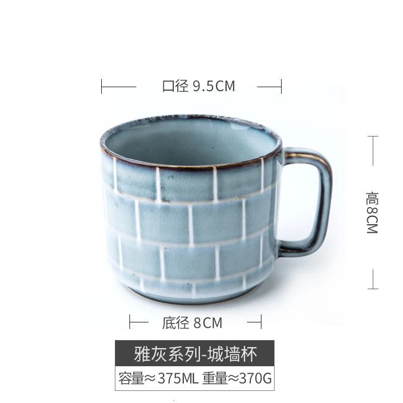 Кофейная кружка, чашка в европейском ретро стиле, керамическая чашка, оригинальная, индивидуальная, для дома, офиса, завтрака, молока, различные узоры, кофейная чашка - Цвет: Style A