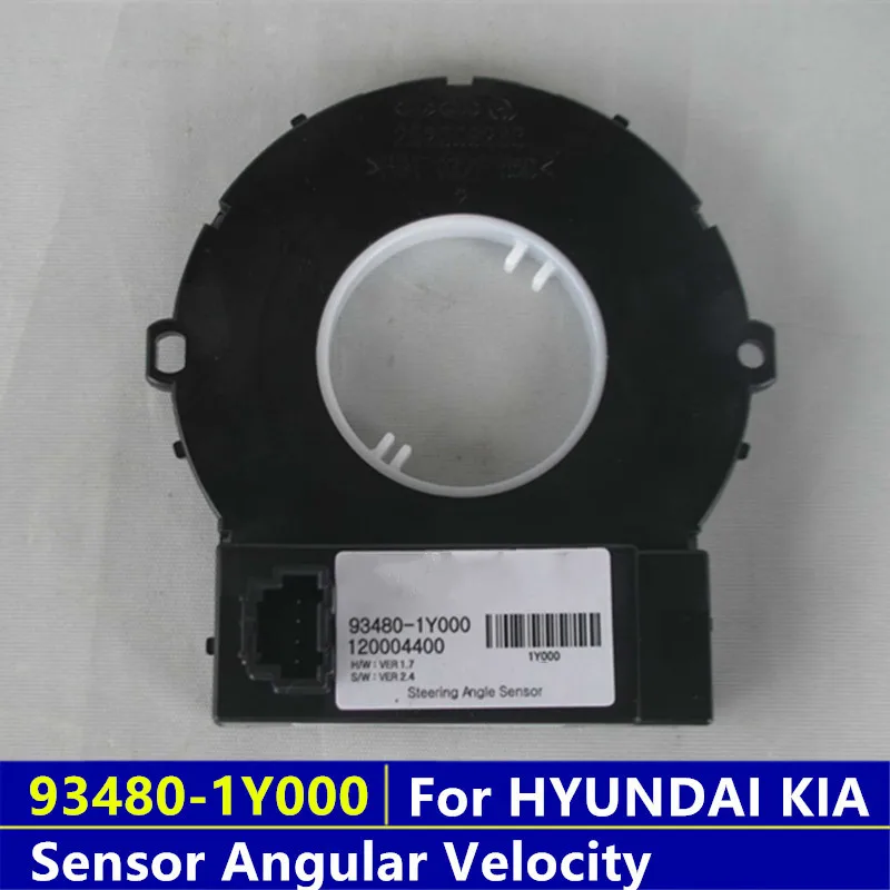 Датчик угловой скорости для HYUNDAI SANTA FE SPORTAGE MOHAVE SORENTO STINGER 93480 1Y000|Защитный корпус