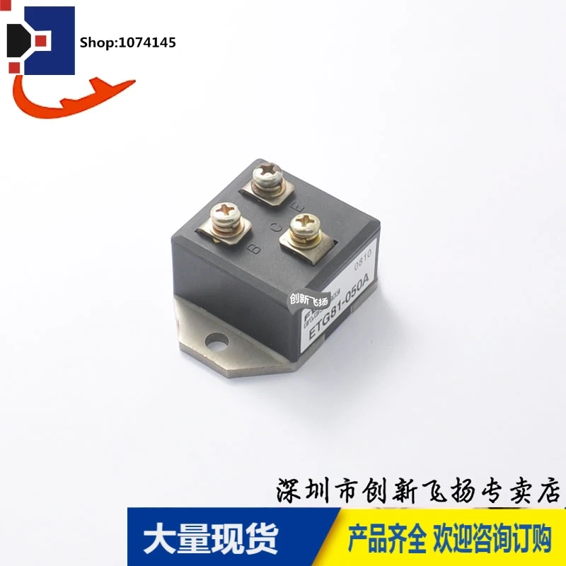 ETG81-050A/