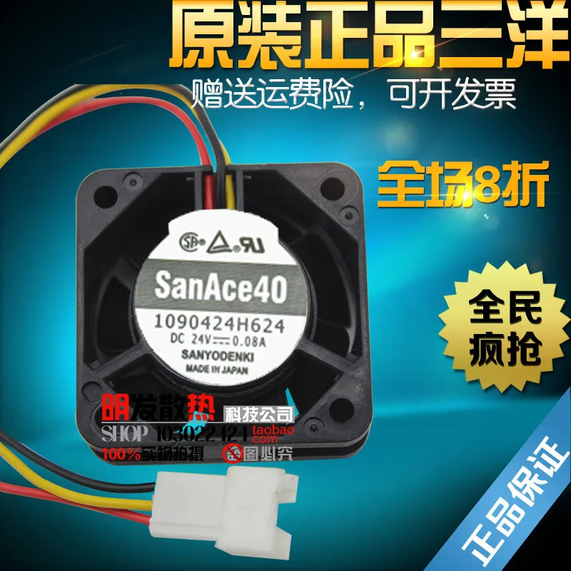 109P0424H6D14 DC24V 0.07A новый оригинальный 40*40*20|Кулеры/вентиляторы/системы охлаждения| |