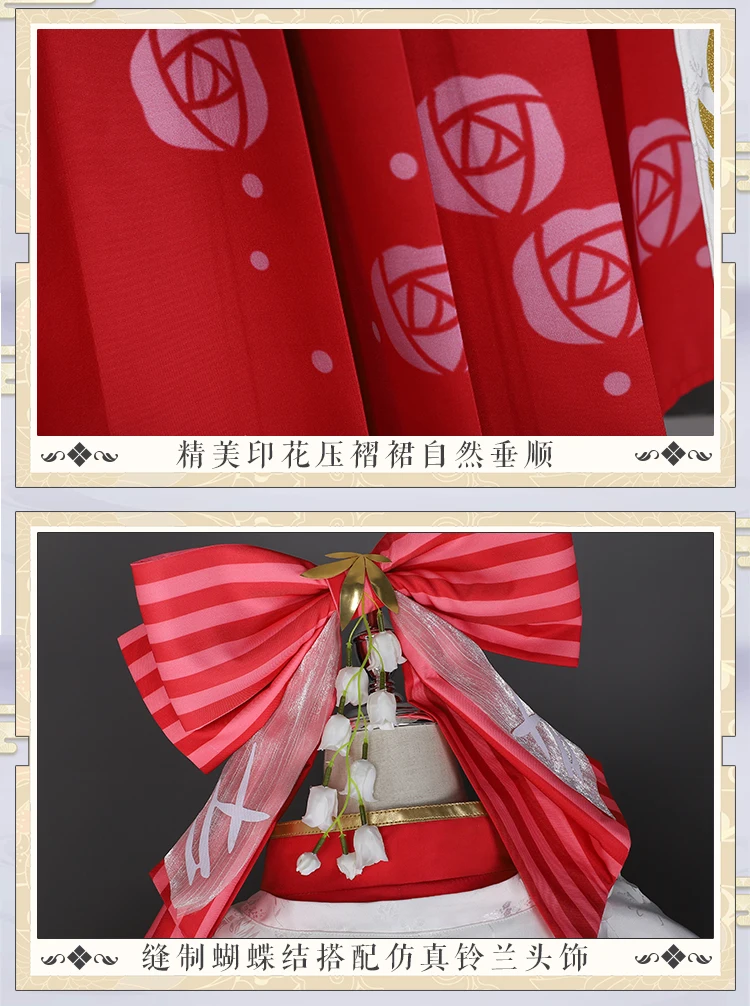 Аниме Onmyoji Kijo Momiji Tanabata Кимоно Великолепная Униформа полный набор Косплей Костюм для женщин Хэллоуин Карнавал