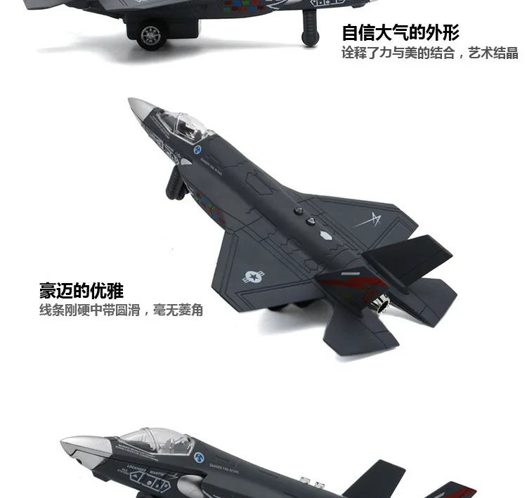 Коробочная модель Америка F35 Raptor Return Force самолет сплав модели детский звук и светильник игрушечный автомобиль Детский подарок на день рождения