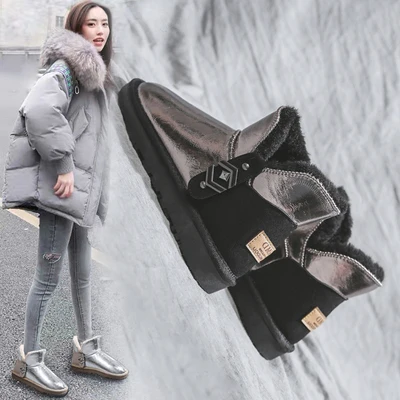 Snow boots women 2020 winter women's shoes new wild plus velvet thickening warm flat-bottomed large size women's boots
