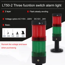 2 слоя сигнальная лампа сигнала сигнальные лампы для промышленного оборудования для ремонтных работ Сделай Сам флэш-устойчивый поворот переключаемый без зуммер