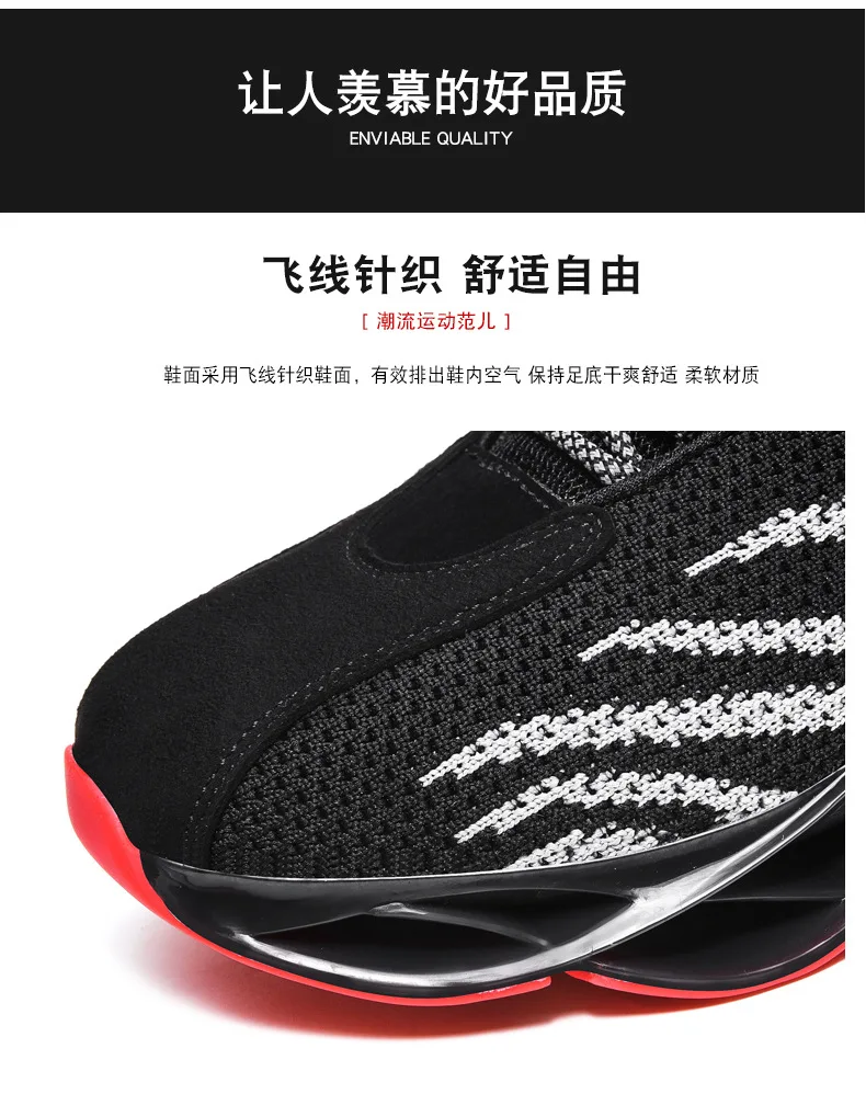 Autumn And Winter New Style Large Size MEN'S SHOES Hight-top Coconut Shoes Fly Netting Surface Athletic Shoes Korean-style
