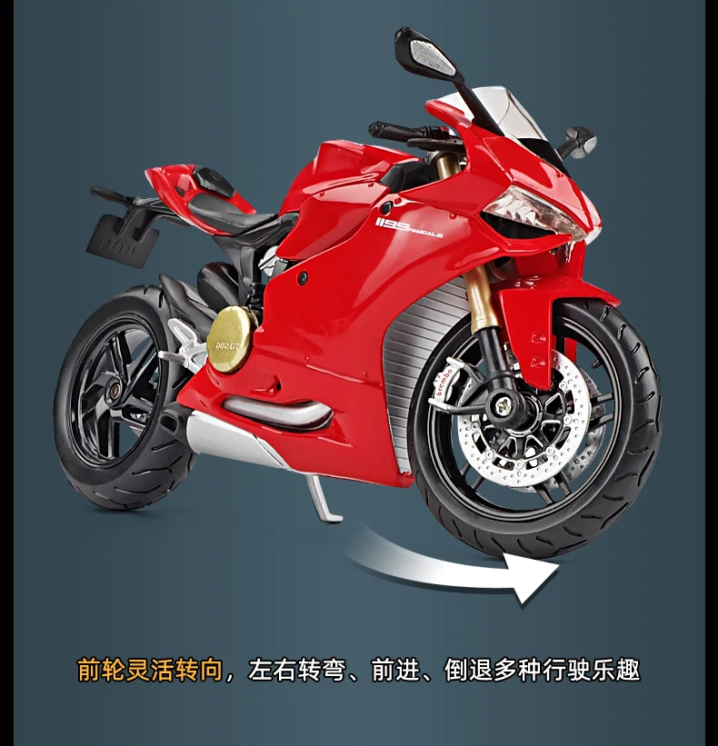 Maisto 1:12 DUCATI 1199 original authorized simulation alloy motorcycle model toy car Collecting car toys