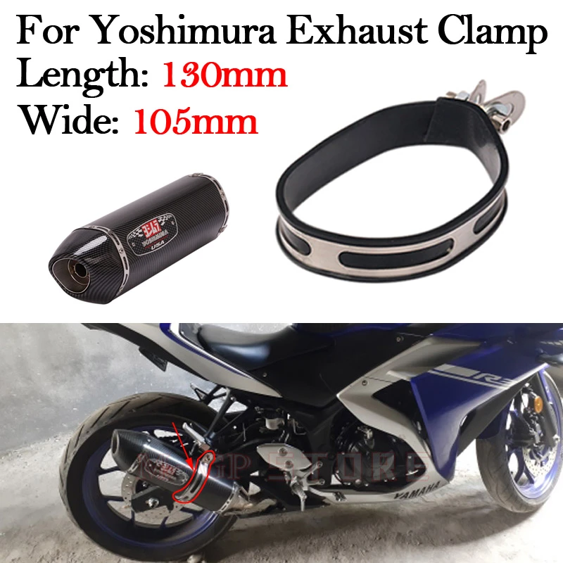 Slin on Motorcycle Yoshimura Exhaust Pipe Fixture Quadrilateral Escape Muffler Tube Clamp