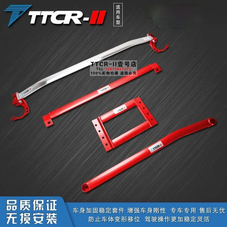BMW 3 Series 2005 2012 E90 E92 E93 X1 Accessories Suspension Chassis Reinforced Body Reinforced Anti roll Tie Rod Sway Bars