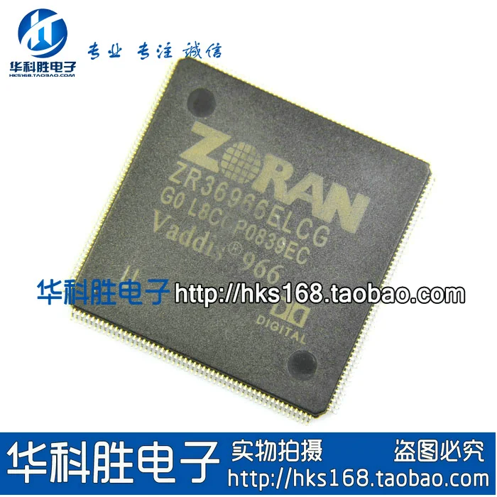 

(2 Pieces) ZR36966ELCG IC QFP