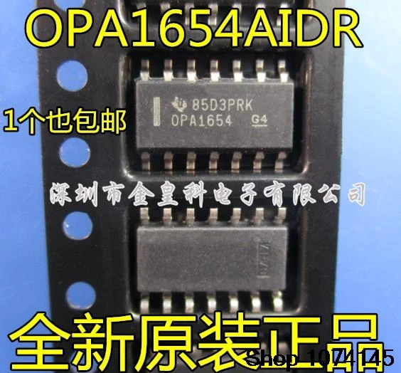 10 штук в наборе, Тол OPA1654 OPA1654AIDR SOP14