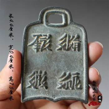 

Antique bronze Xixia token talisman waist token collection