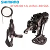 SHIMANO DEORE XT M8100 1x12-Speed Groupset Mountain Bike Groupset  Shifter I-SPEC EV Lever SL + RD SGS Rear Derailleur ► Photo 1/6