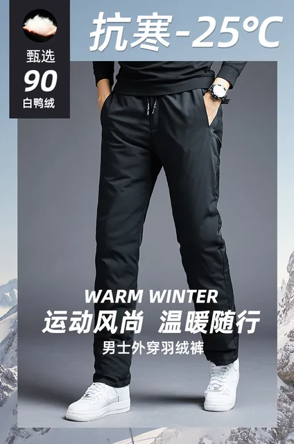 Pantalones acolchados de plumón de pato para hombre, pantalón grueso,  cálido, suelto, negro, a prueba de viento, cintura alta, elástico, térmico