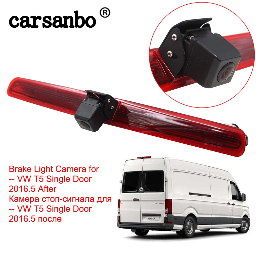 Carsanbo Автомобильная камера заднего вида стоп светильник для VW T5 одна дверь 2016 5