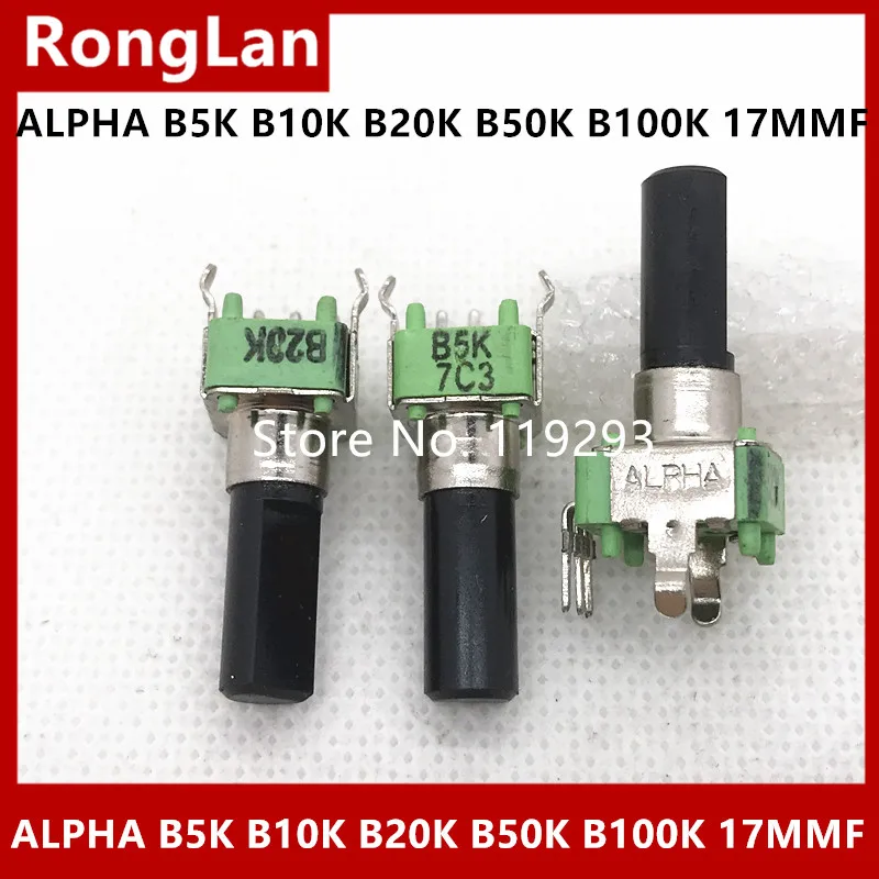 [BELLA] Оригинальный Новый миксер импортированный из Тайваня ALPHA B5K B10K B20K B50K B100K