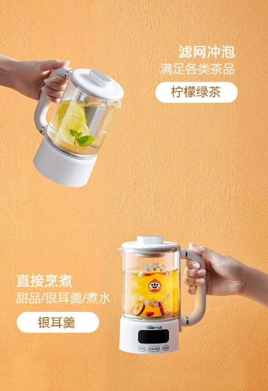 Health heating intelligent constant temperature mini office small household multi-functional teapot J05