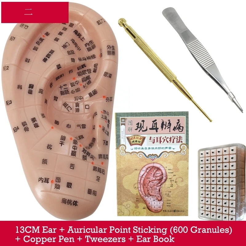 therapy ear auricular acupuncture therapy acupuncture therapy