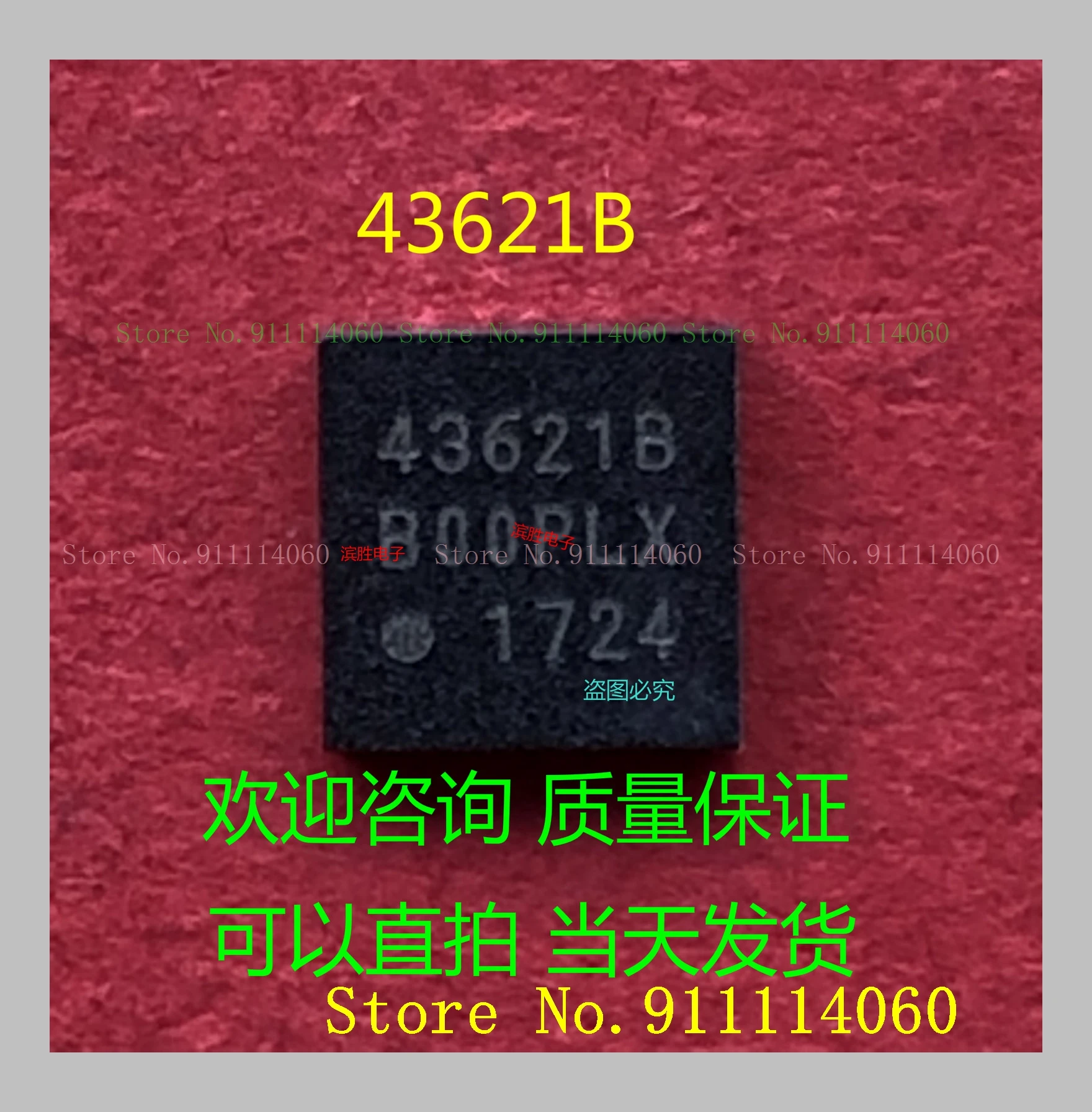 43621B SI4362-B1B-FMR QFN20 | Электронные компоненты и принадлежности