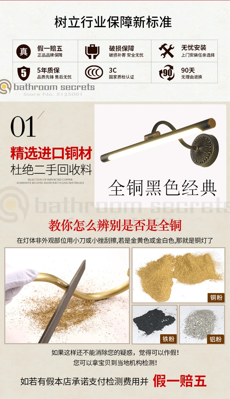 American Led All-bronze Mirror Headlamp Bathroom Antifogging, Punch-free Dressing, Simple Mirror Cabinet Toilet