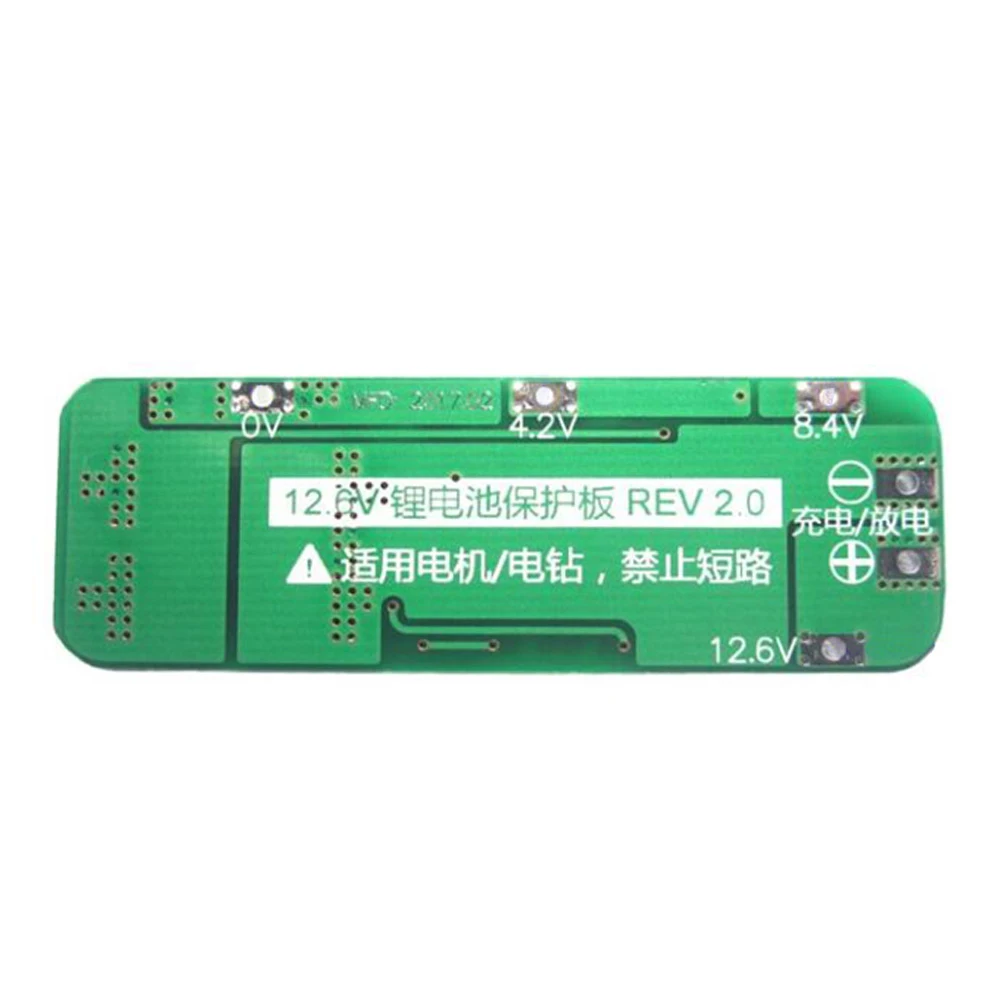 3S 20A 12,6 V PCB BMS Lipo 18650 литиевая батарея Защитная плата функция восстановления Улучшенный модуль защиты зарядки