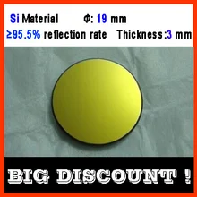 

Diameter 19 mm silicon CO2 laser reflecting len with gold coating for laser engraver cutting Machine FREE SHIPPING!