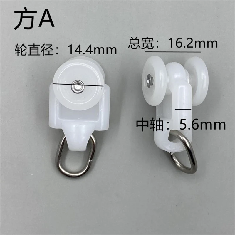 30pcs/lot Pulley Curtain Ring Accessory Tools Straight Track Curtain Installation Casters Accessories Window Hanging Ring E1