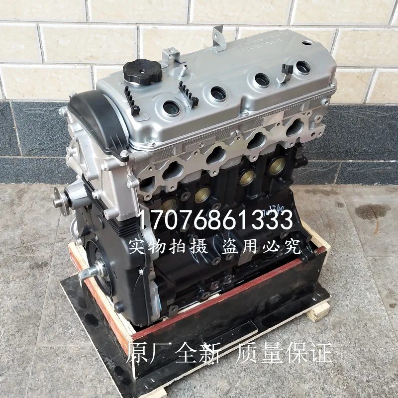 Для Great Wall Wingle 5,6, 7, Wingle5, Wingle6, Wingle7, Haval, H3 H5 H6, автомобильный двигатель в сборе, 4G63S4M, 4G64S4M, 4G69S4N