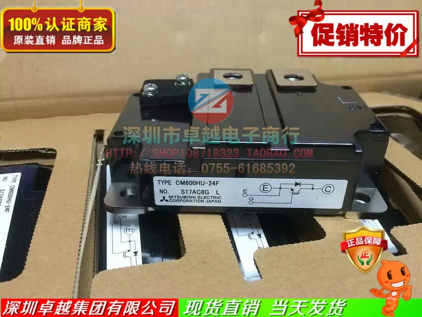 

CM600HU-24F IGBT power modules integrity sales--ZYQJ
