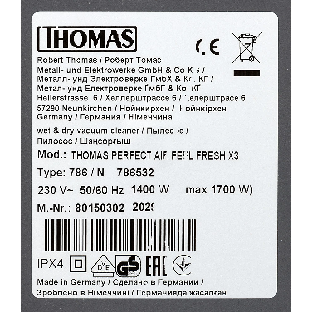 Пылесос Thomas Perfect Air Feel Fresh x3 1700Вт белый/зеленый