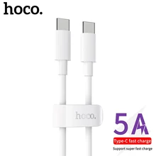 Hoco 100W USB TypeC do typu C kabel szybkie ładowanie dla Xiaomi 11 transmisja danych szybkie ładowanie 5A kabel telefonu komórkowego dla MacBook
