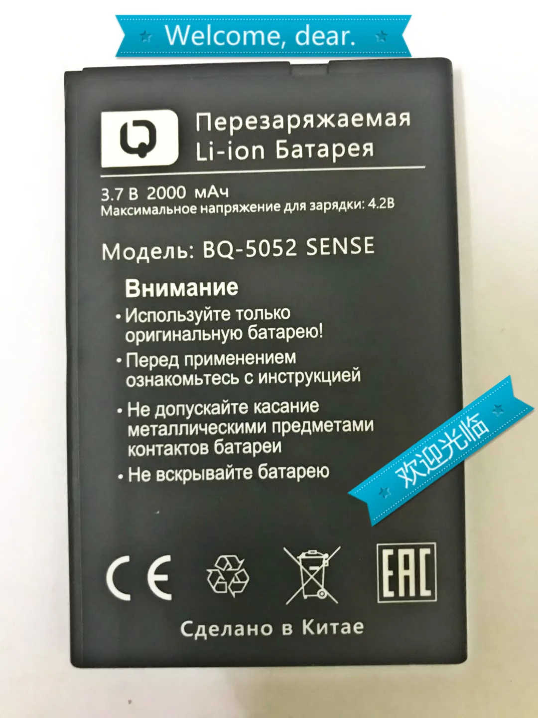 100% Оригинальный аккумулятор 3 7 в 2000 мАч для BQ BQ-5052 SENSE | Мобильные телефоны и