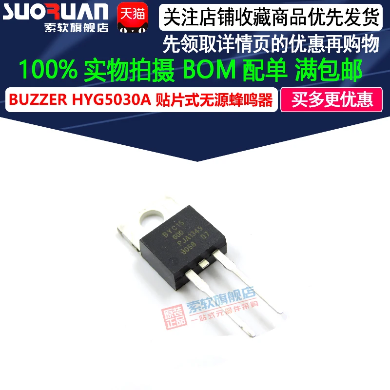 

Free shipping BYC15X-600 TO-220F-2 600V15A 10PCS