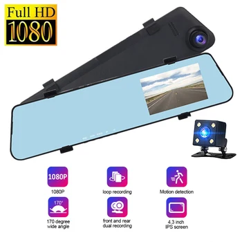 

4.3" 1080P Car DVR Dash Camera Rear View Mirror Driving Recorder Loop Recording Night Vision G Sensor 170 ° Wide Angle Dashcam