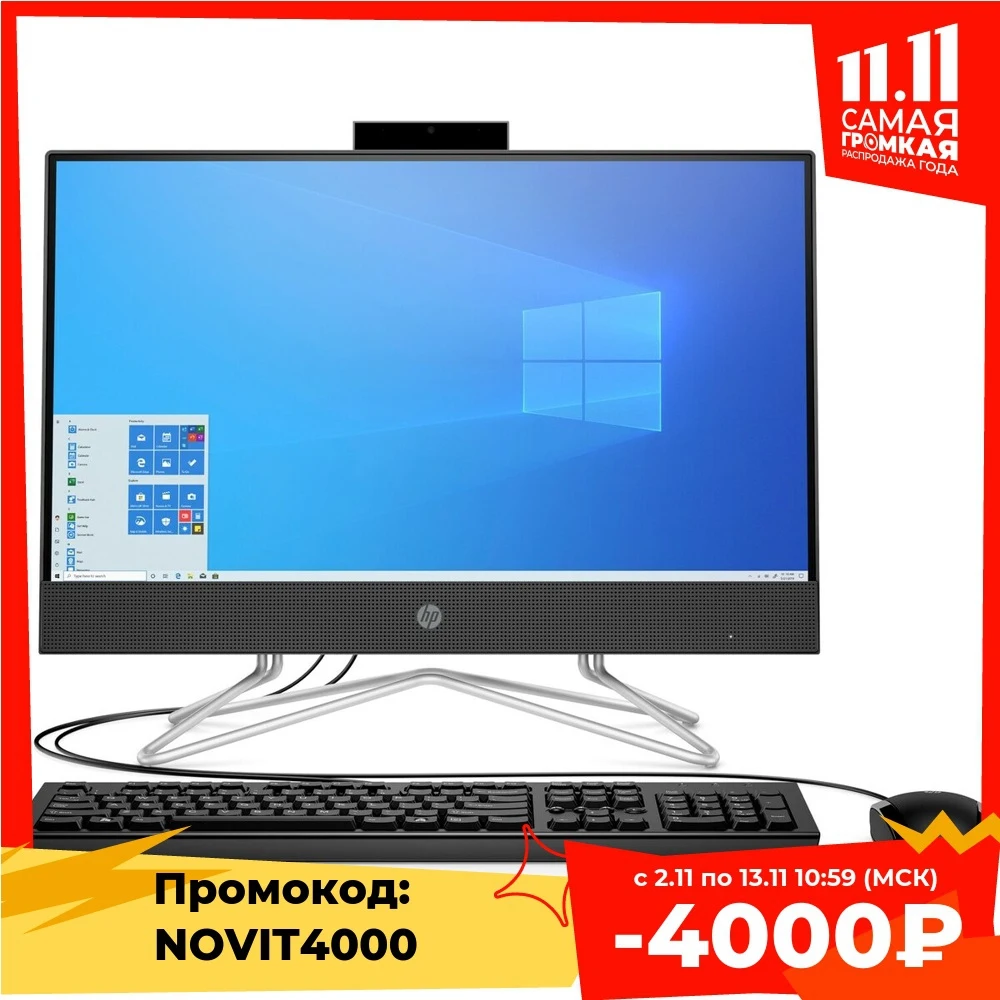 Моноблок HP 22-df0002ur 21.5&quot IPS Intel Core i3-1005G1 4 Гб 256 SSD MX330 2 Win 10 14P41EA | Компьютеры и офис
