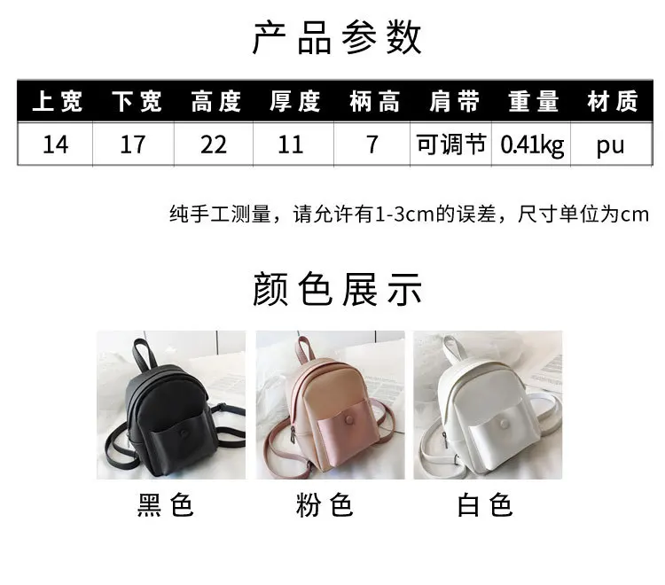Сумка для девочек рюкзак на плечо стильный Повседневный милый Рюкзак Студенческая сумка мини-сумка через плечо
