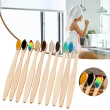 10 шт зубная щетка из натурального бамбука Экологически чистая низкоуглеродистая зубная щетка мягкая щетина для взрослых зубная щетка для ухода за полостью рта