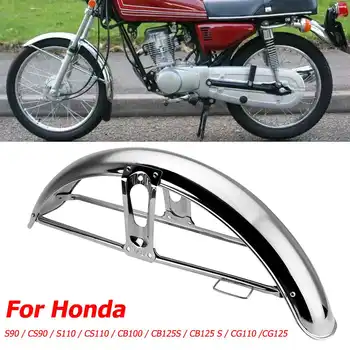 

Motorcycle Front Mudguard Chrome Mud Flap Splash Guard Fender For Honda CB125S/CB125 S/CG110/S90/CS90/S110/CS110/CB100