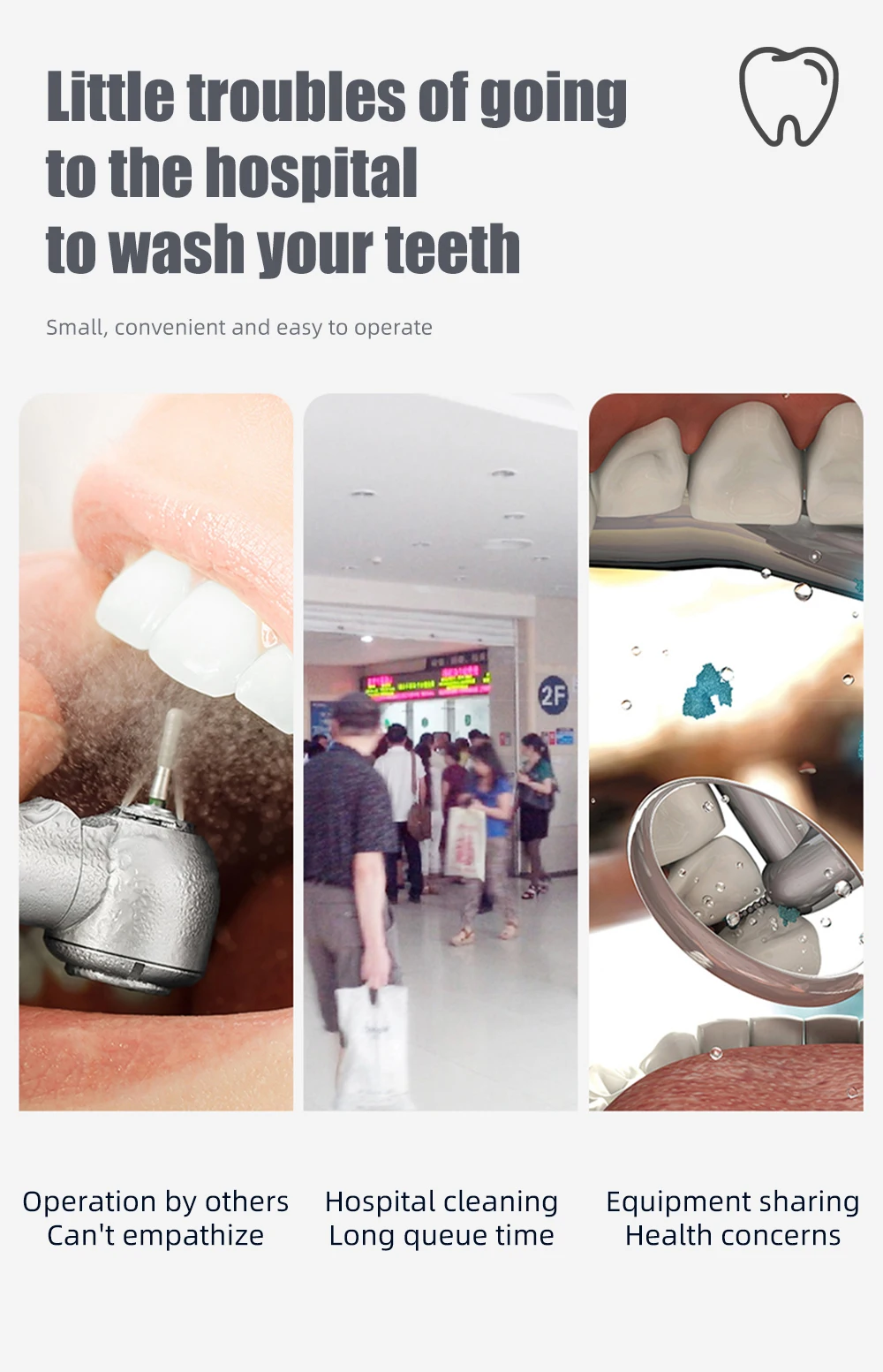 刘竞楠洁牙器详情_04